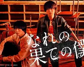 《穷途末路的我们》：绝望游戏下的扭曲人性，生存还是毁灭？深度影评