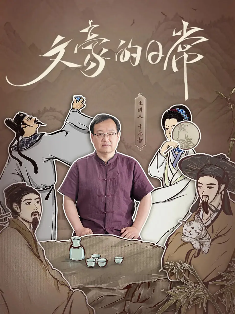 《文豪的日常》：黄秋生演绎落魄编剧辛酸喜剧，笑中带泪的港式人生！