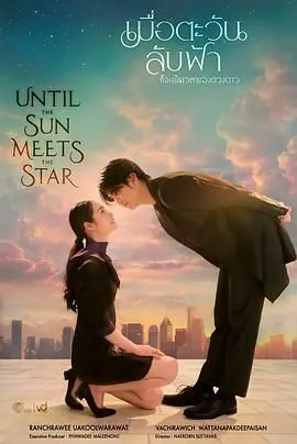 《日落星启》：追逐梦想的青春赞歌，感受热血与感动，点亮璀璨星光！