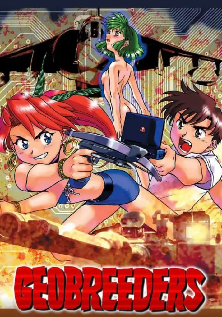 《魍魉游击队File-X 小猫夺还》：硬核科幻！看萌妹特工如何拯救世界喵！