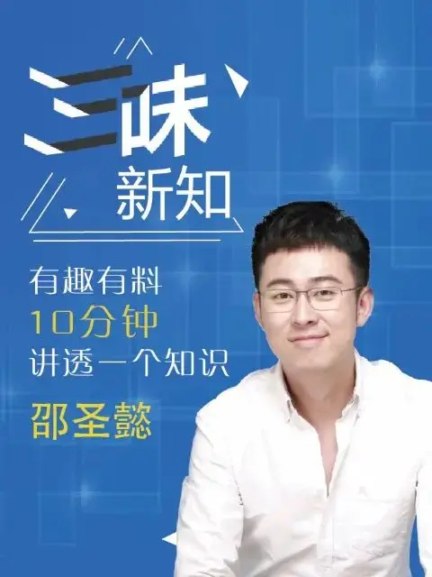 《三味新知》：穿越千年体验市井风情，感受别样人生况味！