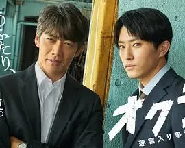 《Okura 难解事件搜查》：探寻20周年未解之谜，烧脑悬疑与人性博弈的极致视听盛宴
